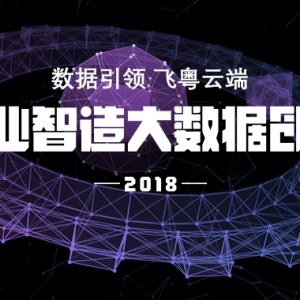 2018㶫ҵݴ´