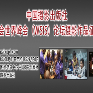 ϢᣨWSIS̳ӰƷ