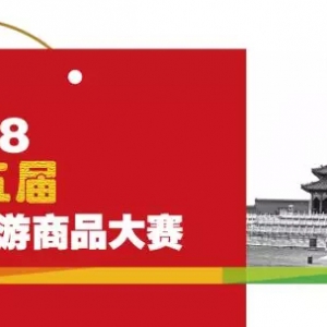 2018ʮ조Ʒ