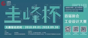 2018׽»ᡰ屭ҵƴ