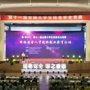 2018ȫѧϢȫĻ