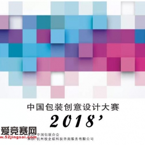 2018йװƴ񽱽ѯ֪ͨ