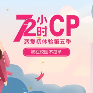 ɡ72Сʱ顪У԰µ