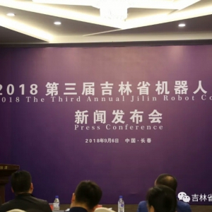 2018켪ʡ˴