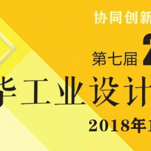 ߽죨2018𻪹ҵƴ