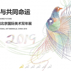 2019ڰ˽й˫չ
