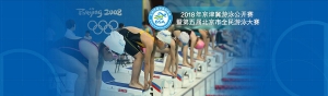 2018Ӿߵ챱ȫӾ