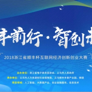 2018㽭ʡ˳ᱭô´ҵ