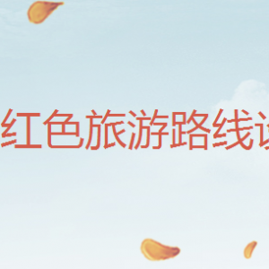 Ϸӡǡɫ·ơ