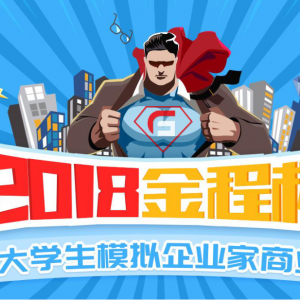 ߽̱2018ȫѧģҵҵ