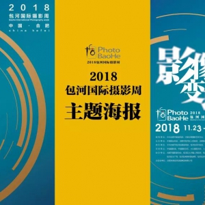 2018ӹӰȫ