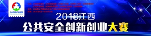 2018콭ʡȫ´ҵ