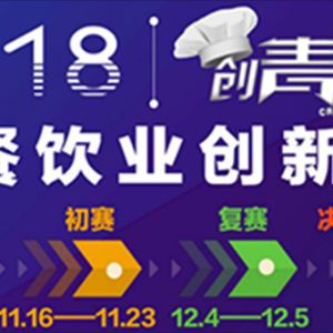 2018ꡰഺйҵ´ҵ