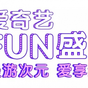 2018FUNʢ𻨰Ʒ
