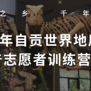 +ʳ+ͨ+־Ը֤顿Թʹ԰־ԸѵӪļ