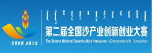ɼ桿ڶȫɳҵ´ҵλ