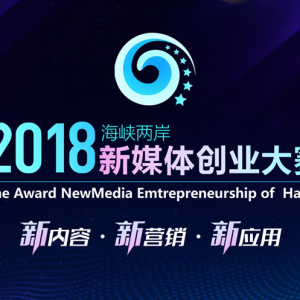 2018Ͽý崴ҵ