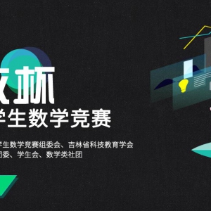2018껪̱ȫѧѧ