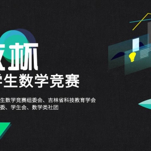 2018껪̱ȫѧѧļ־Ը