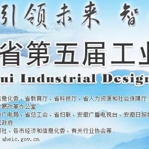 2018ʡ칤ҵƴʾ