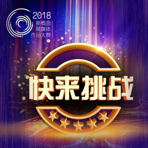 2018¸ýƷ