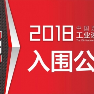 201813йƷҵƴΧ