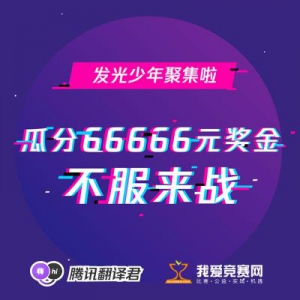 Ϸֽ𡿷սÿ2ӣ5Ϸ66666Ԫ𣡣