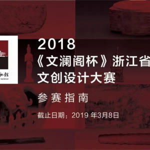2018󱭡㽭ʡĴƴ