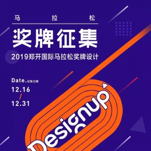 2019֣ɽƴ