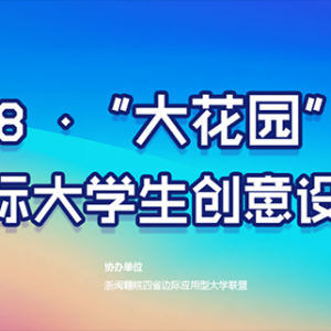 2018԰ʡ߼ʴѧƴ