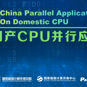 CPUӦս