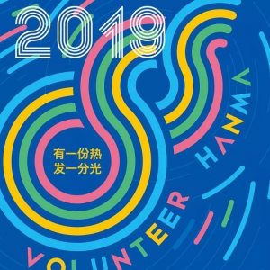 2019人־Ըļ
