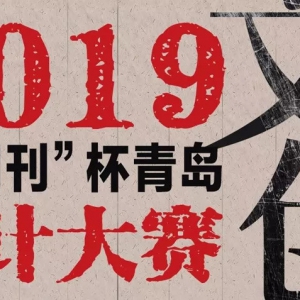 2019ܿൺĴƴ