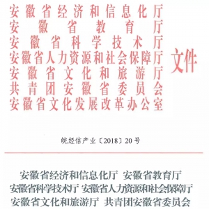 2018ʡ칤ҵƴ