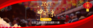 2019ȫϵͳйζӰ