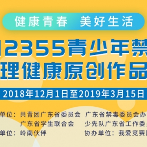 㶫ʡ12355ԭƷ