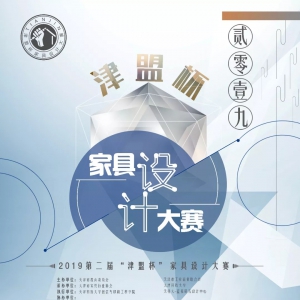 2019ڶ조˱Ҿƴ
