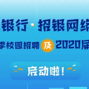 СƼ2019촺м2020ʵϰƸ