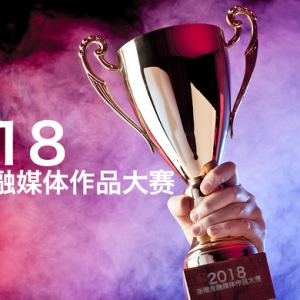 2018¸ýƷ