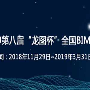 ڰ˽조ͼȫBIM