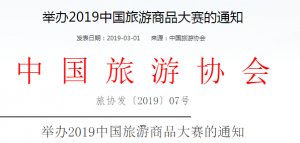 2019йƷ