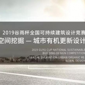 2019걭ȫѧɳƾ