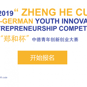 2019֣ͱе괴´ҵ