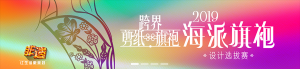 硤ֽۡ2019ѡ