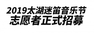 2019̫ԵֽԵ־Ըļ