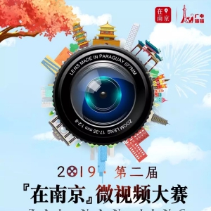 ڷй•70ꡱ2019ڶ조Ͼ΢Ƶ