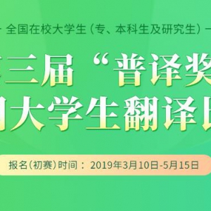 2019조뽱ȫѧײǰ