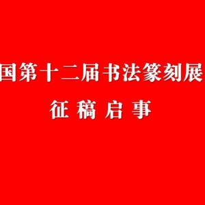 ȫʮ鷨׭չ