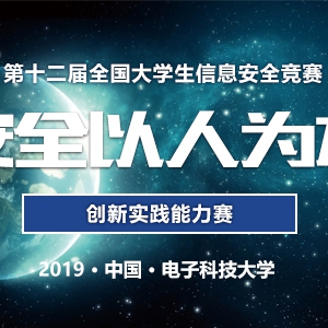 2019ʮȫѧϢȫʵ