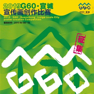 2019G60-ǡ